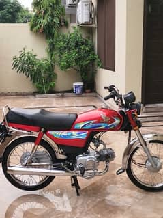 Honda 70 2024