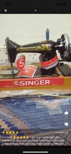 new fresh singer machine