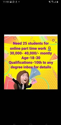 job for matric pass student