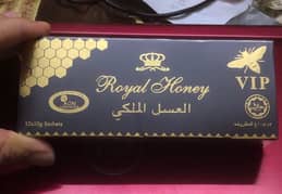 Royal Honey (pack of 12 sachets).