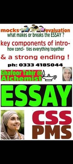 CSS PMS English