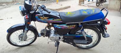 bike For Sell