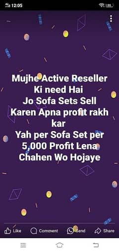 Need Active Reseller