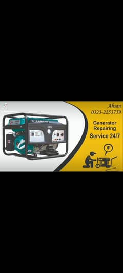 Generator