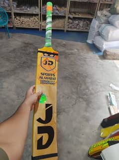 original JD sports bat TM addition