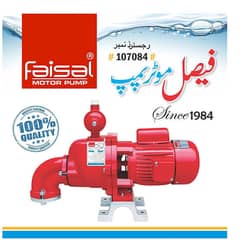 Faisal Water Pump Red Double Impeller