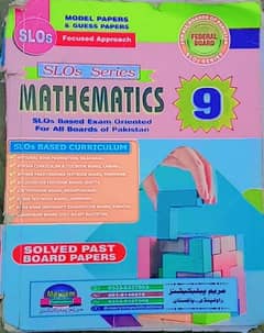 SOLVED PAST PAPERS /MARYAM PUBLICATIONS