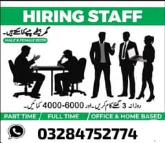 Job available for male female and students