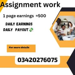 online work available at home/home job offer/free students