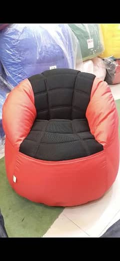 Parachute sports chair