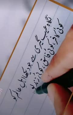 hand writing