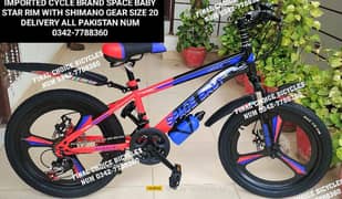 IMPORTED CYCLE NEW DIFFERENT PRICES DELIVERY ALL PAKISTAN 0342-7788360