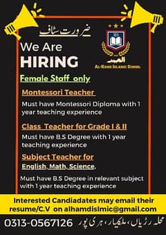 Female Teachers Required