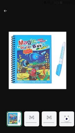 water book far kids