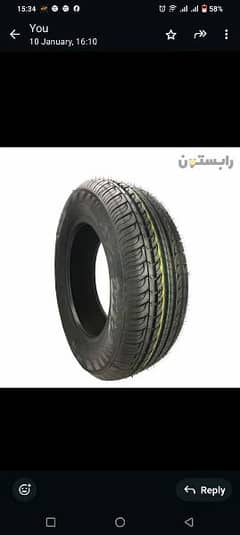 now & old tyre available
