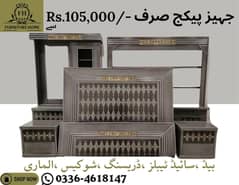 Jahez package/Bridal set/Bedroom furniture/Wooden Jahaiz package