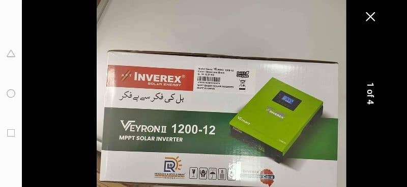 inverex veyron ll non wifi sirees 1.2 kv just 8 month used 5y وارنٹی 1