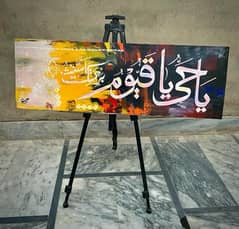 Arabic Calligraphy Painting (abstract painting )