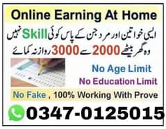 online job