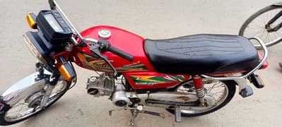 united 70cc