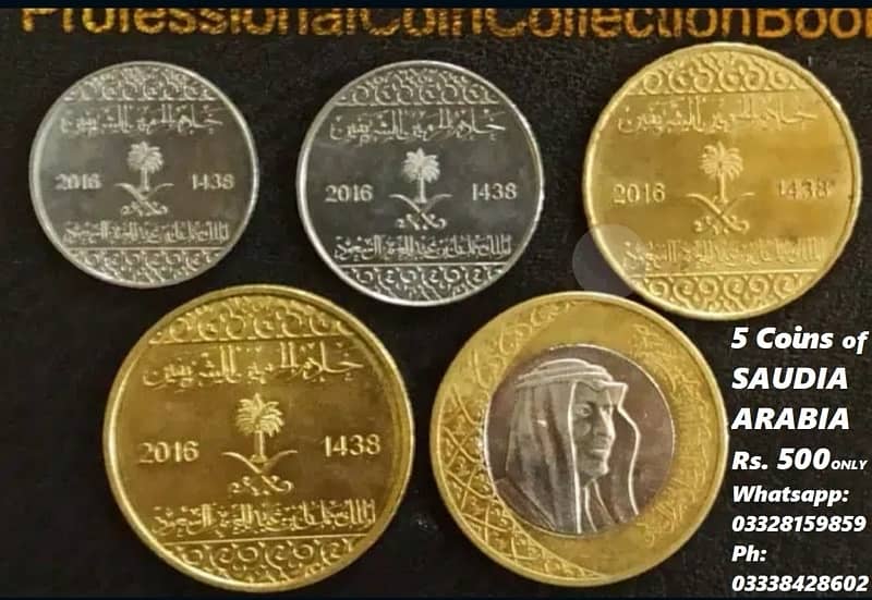 Antique Arabian Coins (Saudia, Dubai, Turkey, Kuwait, Yemen, Bahrain+) 2