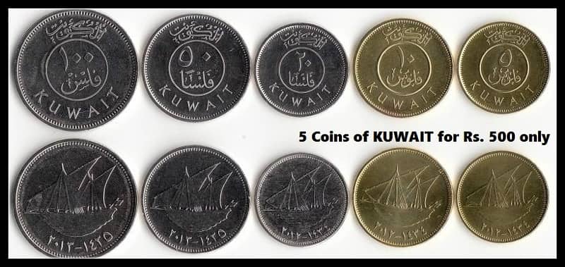 Antique Arabian Coins (Saudia, Dubai, Turkey, Kuwait, Yemen, Bahrain+) 12