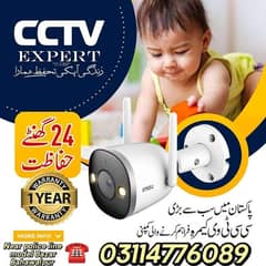 New CCTV cameras & security system