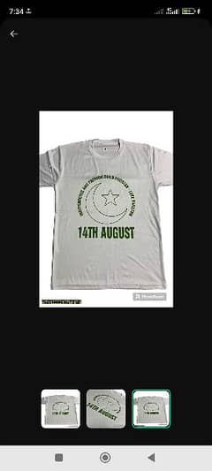 14 August T-shirt