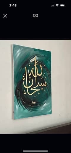 Calligraphy painting