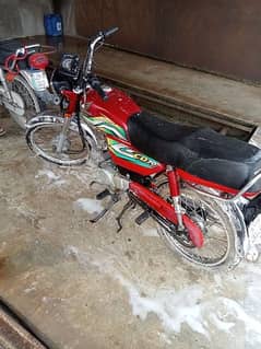 Honda CD 70 for sale