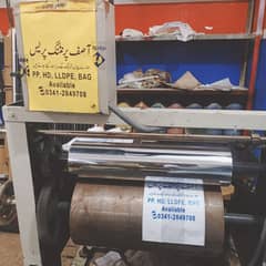 Shopper Printing Machine (Flexo)