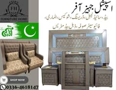 jahez package/bridal set/wooden bed set/Azaadi deal/jahaiz deal