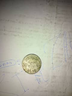 Antique. 1808 year saudi riyal.