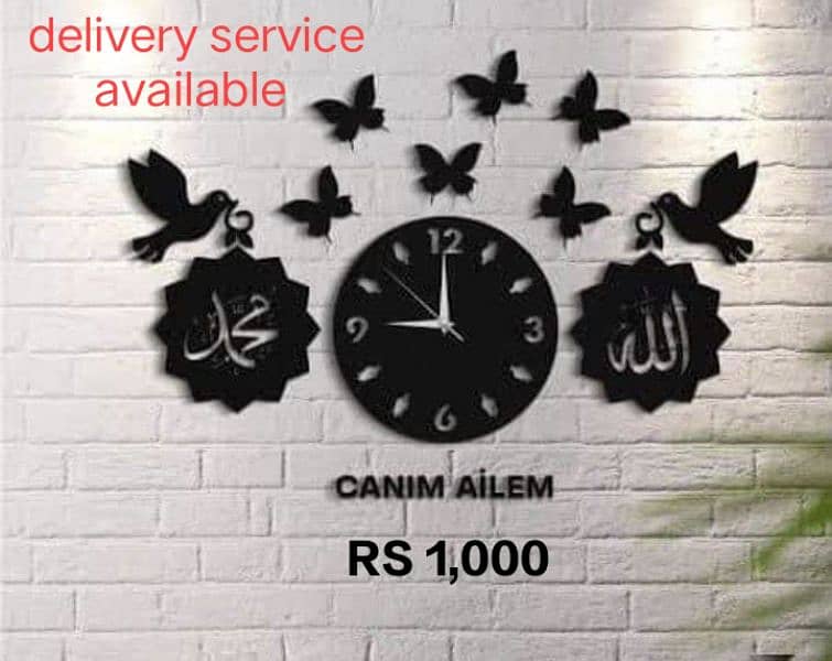 Islamic wooden wall clock available 2