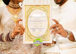 nikkah Thumb Frame