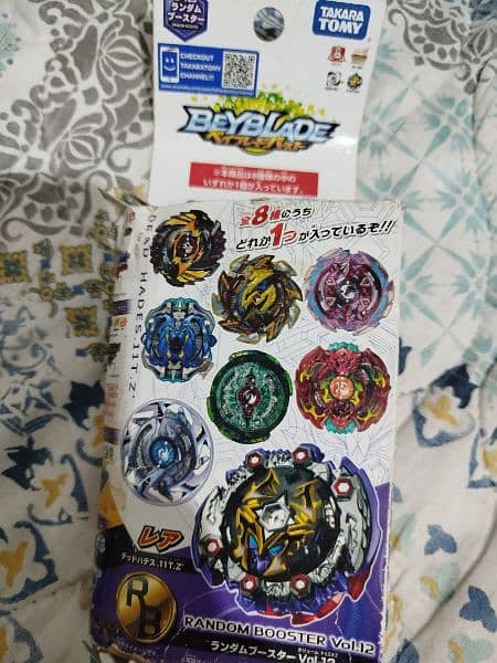 Takara Tomy Beyblades 5