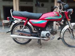 Honda 70 cc 2017 model