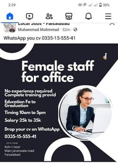 female staff required for part time and full time job