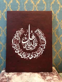 oil painting calligraphy