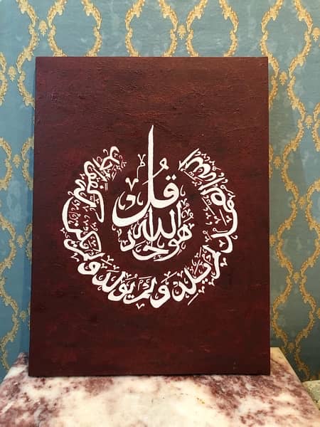 oil painting calligraphy 0