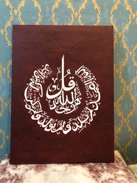 oil painting calligraphy 2