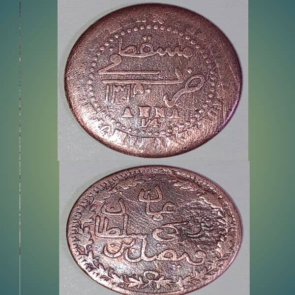 old coins | Ancient coins | All country coins | expensive coins 6