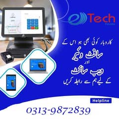 We Provide you Every Type of Software for your Business