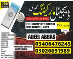 Digital Marketing Course In Usb Drive , Pkr 3299