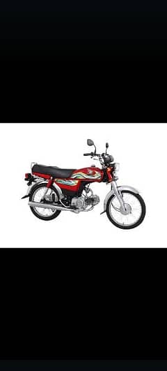 HONDA CD 70