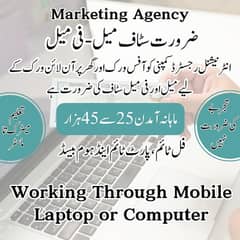 online work for home