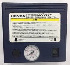 Made in Japan Air Pump