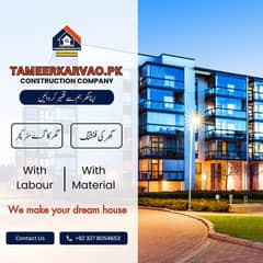 Builder in pakistan,House construction,Construction Services in Lahore