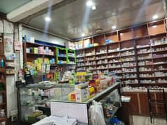 Running pharmacy for sale