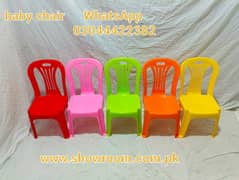 Baby plastic chair/school chair/baby chair Local